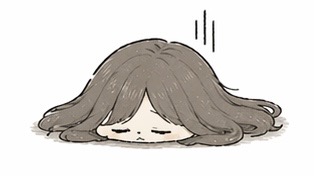 いま無理